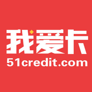 信用卡论坛-我爱卡会员社区-信用卡持卡人的交流平台