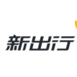 首页 - 新出行
