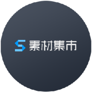素材集市 - 这里的素材有点酷！