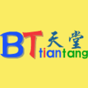 BT天堂-bt电影下载,1080p高清电影下载,720p电影下载,高清电影下载