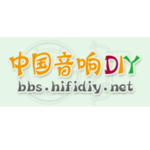 中国音响DIY hifidiy 论坛 -  Powered by Discuz!