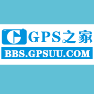 GPS之家-导航之家 最专业的GPS社区|GPS导航软件下载 - Powered by GPSUU