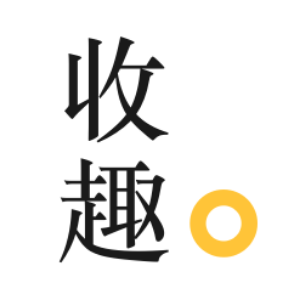 我的书签 | 收趣 - 我的云端收藏夹,稍后阅读神器