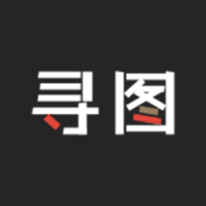寻图网-寻图片素材与摄影图片免费打包下载