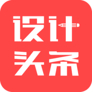 设计头条