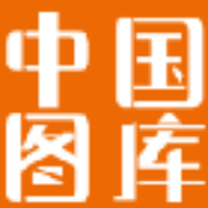 【TukuChina.cn - 正版商业图库_高清图片_素材图片在线交易平台 - 图易图权视觉技术（北京）有限公司旗下网站】