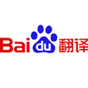 百度翻译-200种语言互译、沟通全世界！