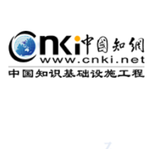 首页-工具书总库-中国知网