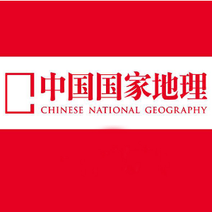 中国国家地理网