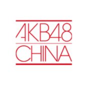 大型女子偶像团体SNH48 GROUP官方网站