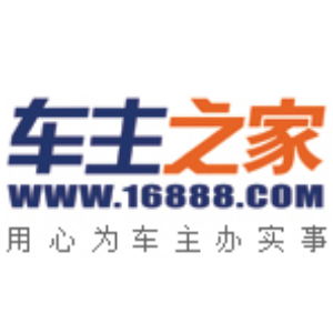 车主之家 – 让汽车交易更简单(16888.com)