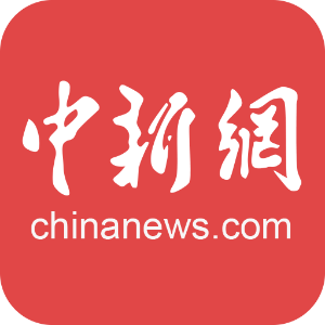 中国新闻网_梳理天下新闻