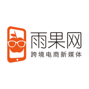 雨果跨境-跨境电商品牌出海产业互联网平台