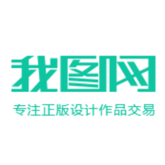 找高清图片素材及矢量设计素材下载上我图网VIP素材库