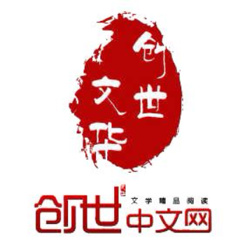 小说_小说排行榜_免费小说下载网_好看的小说网络尽在创世中文网