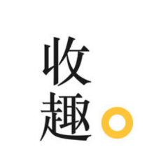 收趣 - 我的云端收藏夹，稍后阅读神器