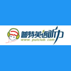 普特英语首页