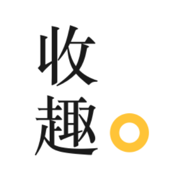 我的书签 | 收趣 - 我的云端收藏夹,稍后阅读神器