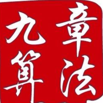九章算法 - 帮助更多程序员找到好工作，硅谷顶尖IT企业工程师实时在线授课为你传授面试技巧