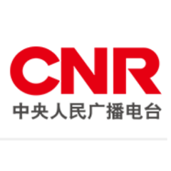央广网·中央广播电视总台