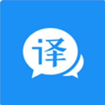 百度翻译-200种语言互译、沟通全世界！