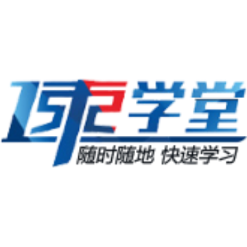 速学堂尚学堂旗下IT在线教育平台-在线培训学习视频课程