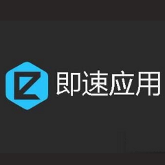 即速应用-微信小程序|微信小程序制作|微信小程序开发工具平台