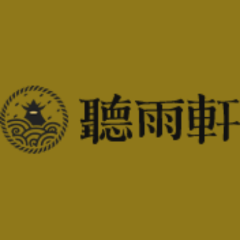 听雨轩|轩雨听-与音乐一起流浪