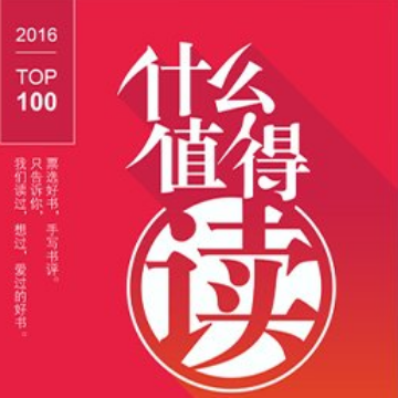 什么值得读——每周精选5本 手写我心 想让你听 - Kindle商店 - 亚马逊