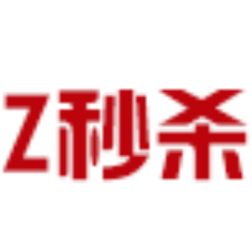 亚马逊Z秒杀