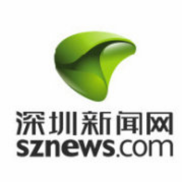 深圳第一新闻门户网站——深圳新闻网