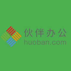 伙伴云 - 广受好评的无代码应用搭建与数据协作平台