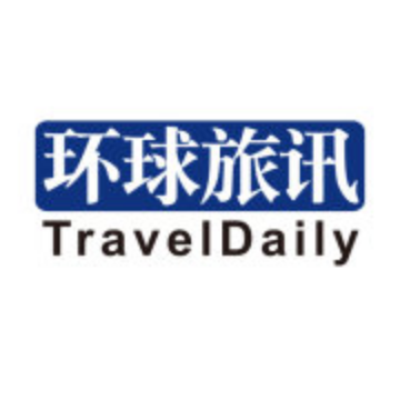 环球旅讯(TravelDaily) - 影响行业的力量