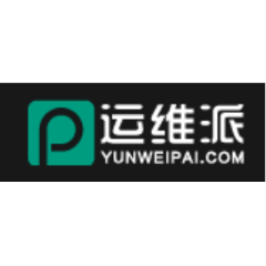 运维派-Linux运维技术社区,Linux教程,云计算学习平台,Devops工具下载站