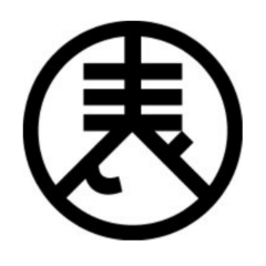 不要水，讲干货 • 表严肃