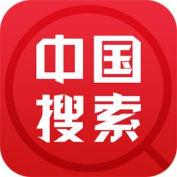 中国搜索-国家权威搜索引擎