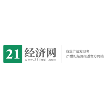 21经济网 - 21世纪经济报道官方网站